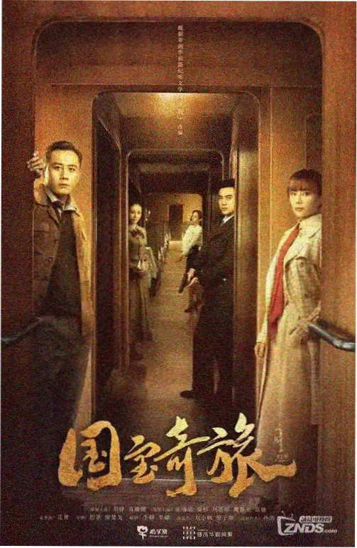 无声证词 律政悬疑剧海报
