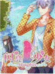 声浪计划 音乐竞演综艺海报